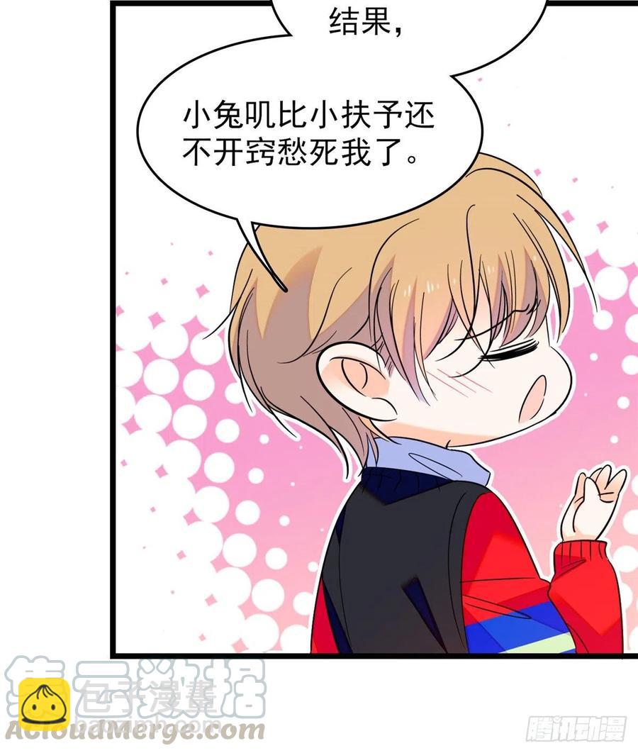 091 我们不如像正常夫妻一样45
