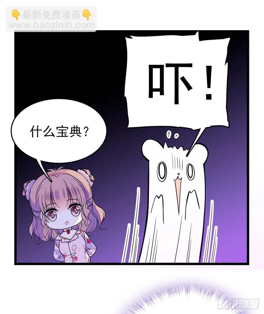 091 我们不如像正常夫妻一样46
