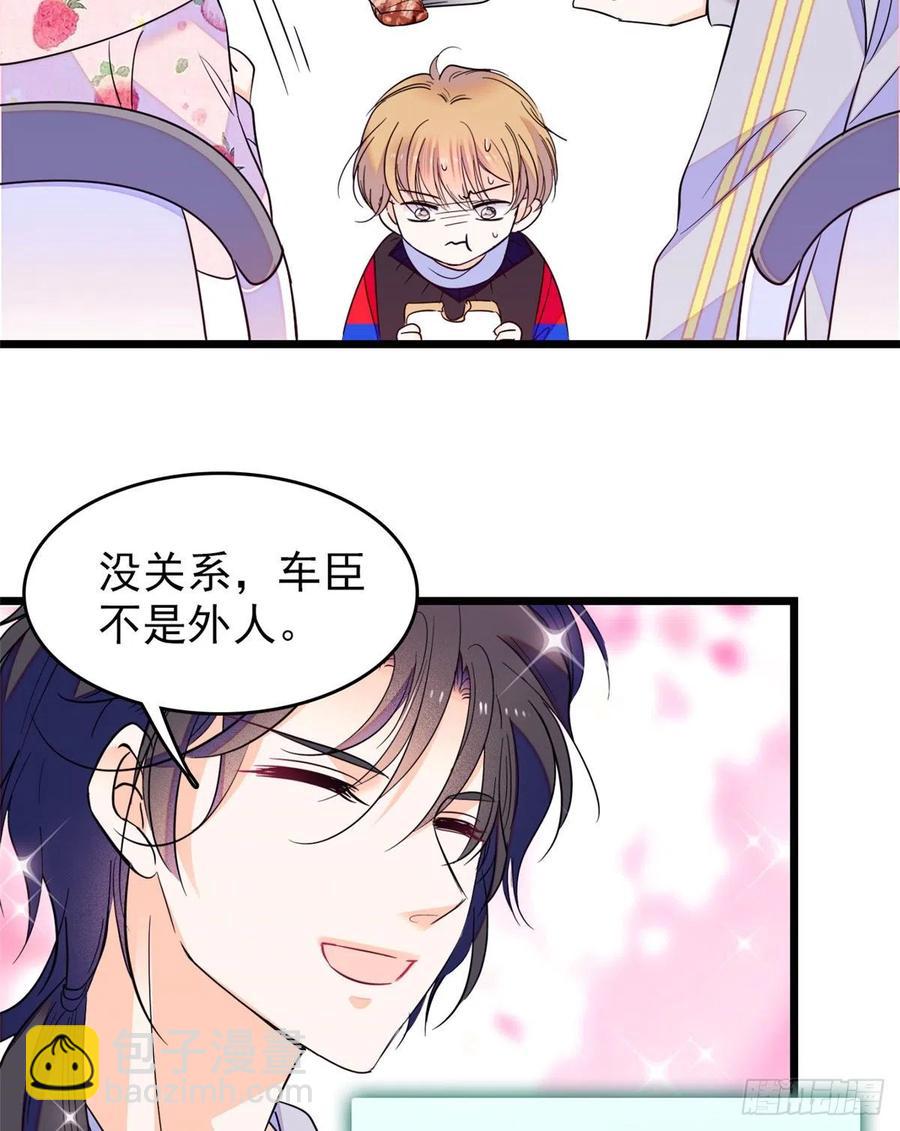 091 我们不如像正常夫妻一样54