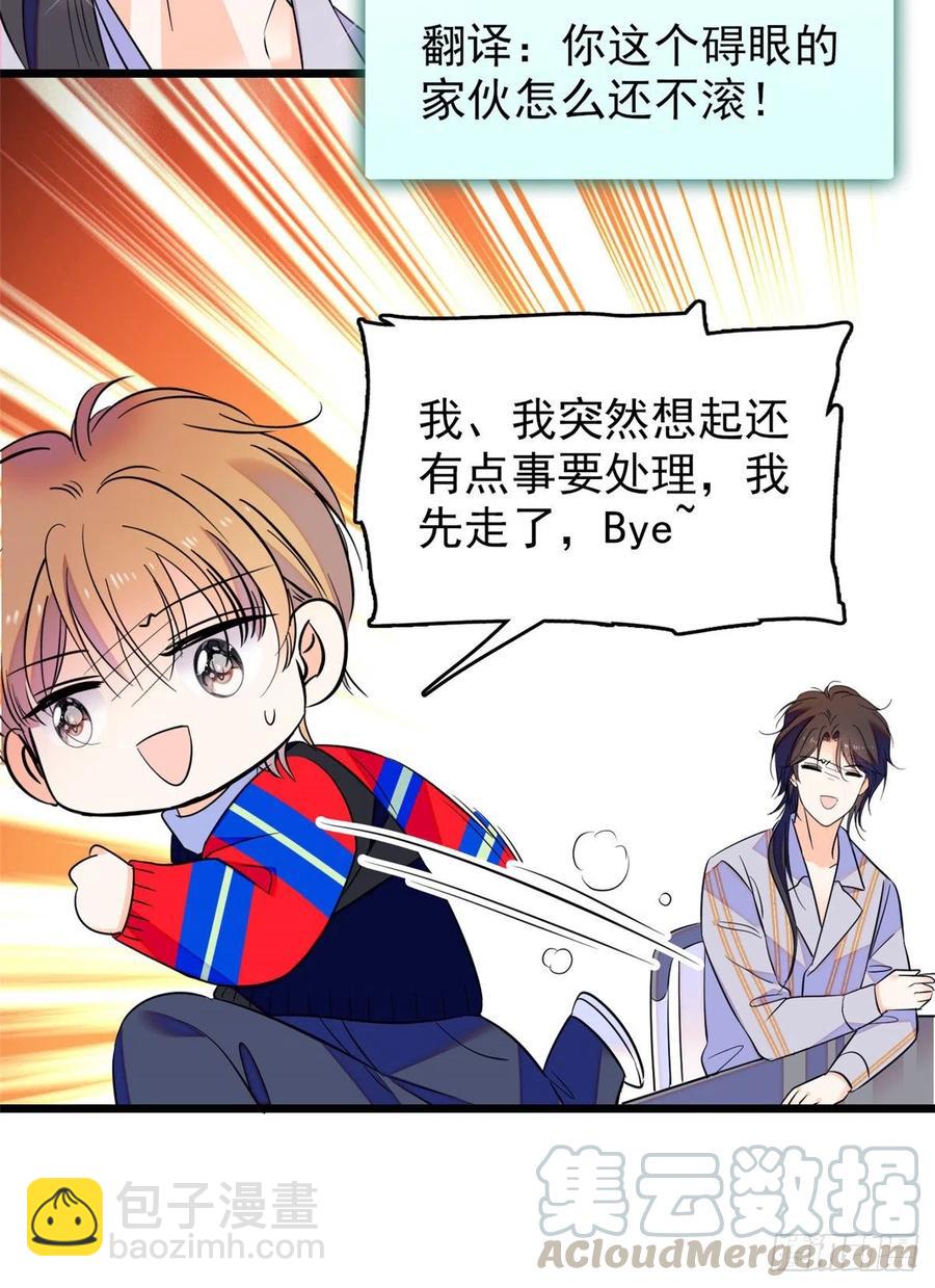 091 我们不如像正常夫妻一样55