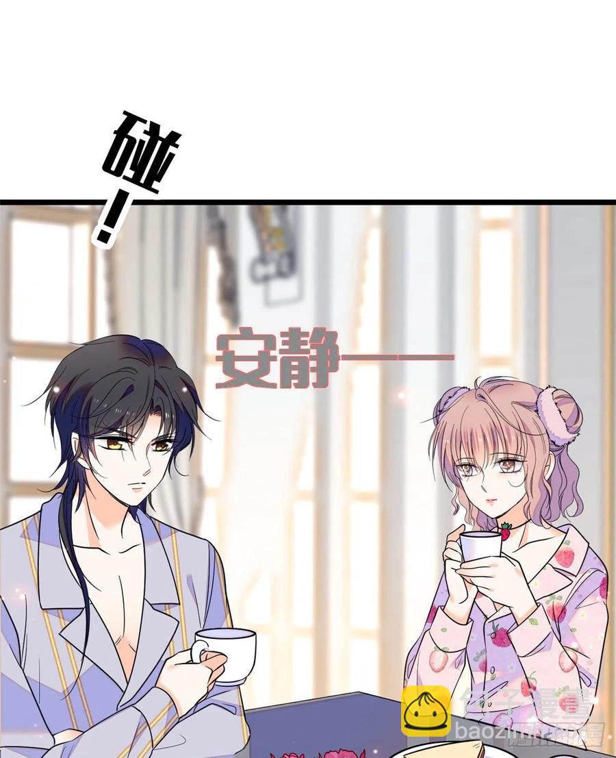 091 我们不如像正常夫妻一样56