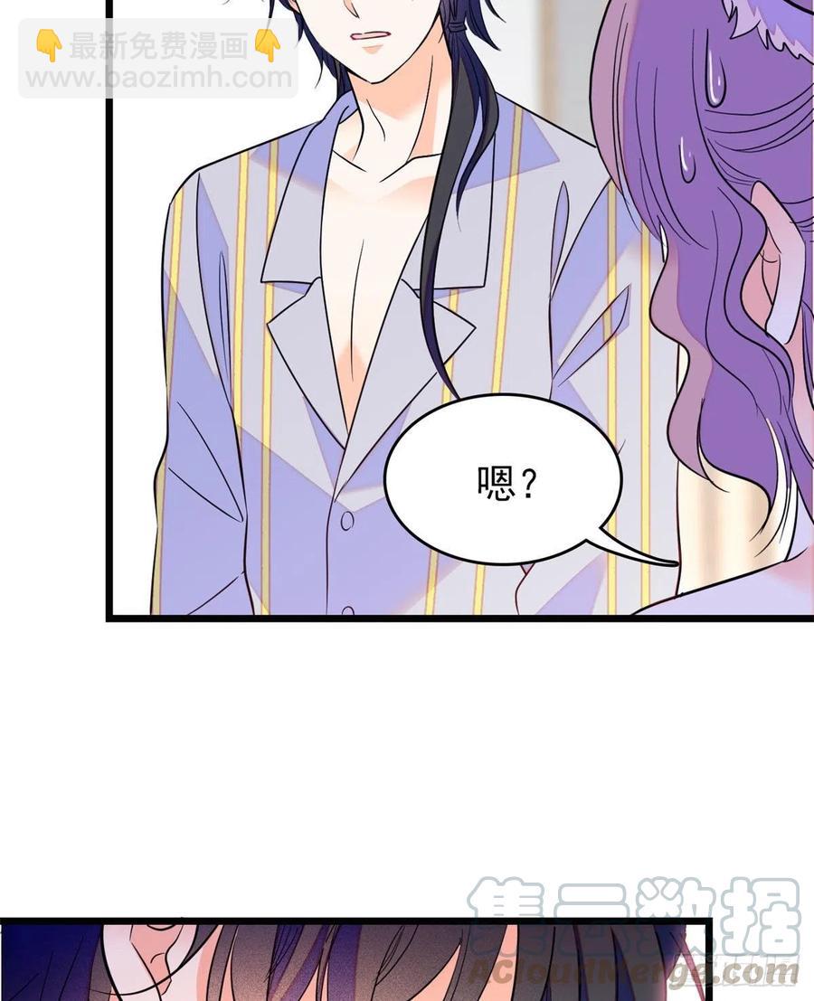 091 我们不如像正常夫妻一样58