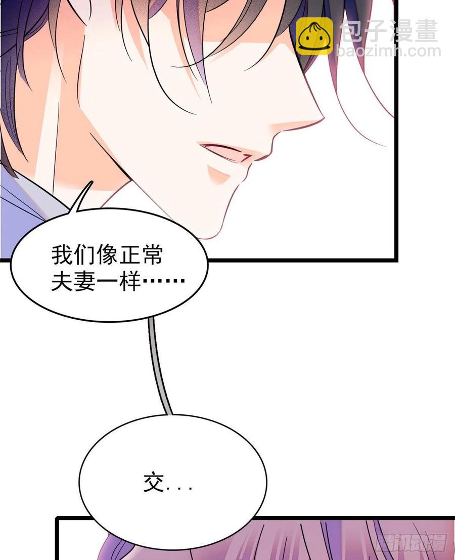 091 我们不如像正常夫妻一样59