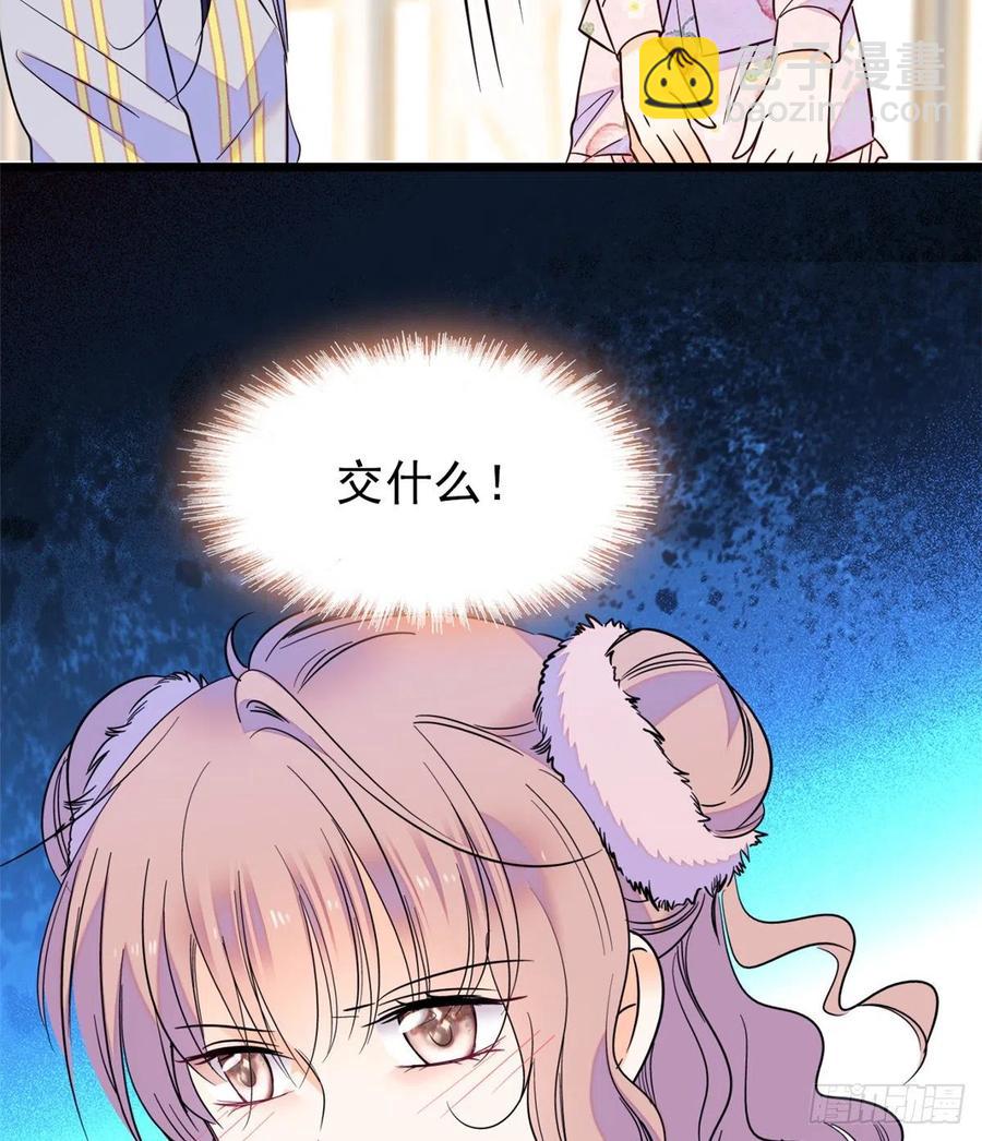 091 我们不如像正常夫妻一样62