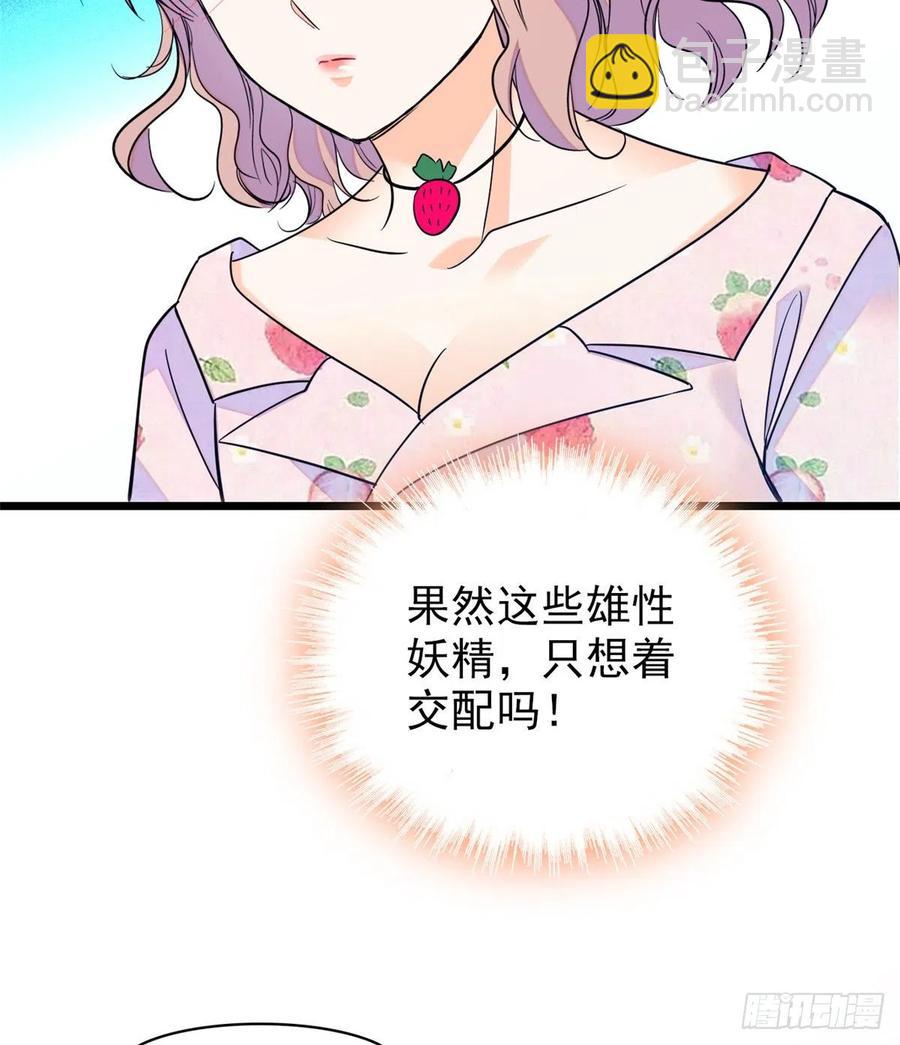 091 我们不如像正常夫妻一样63