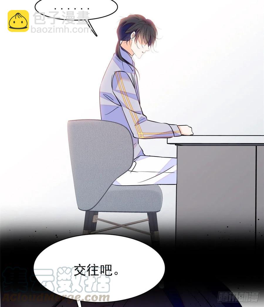 091 我们不如像正常夫妻一样64