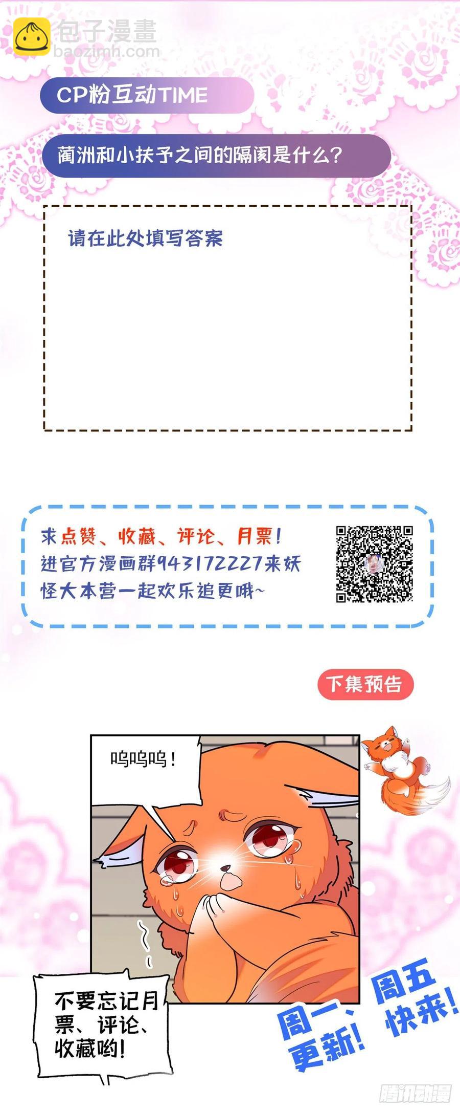 091 我们不如像正常夫妻一样66