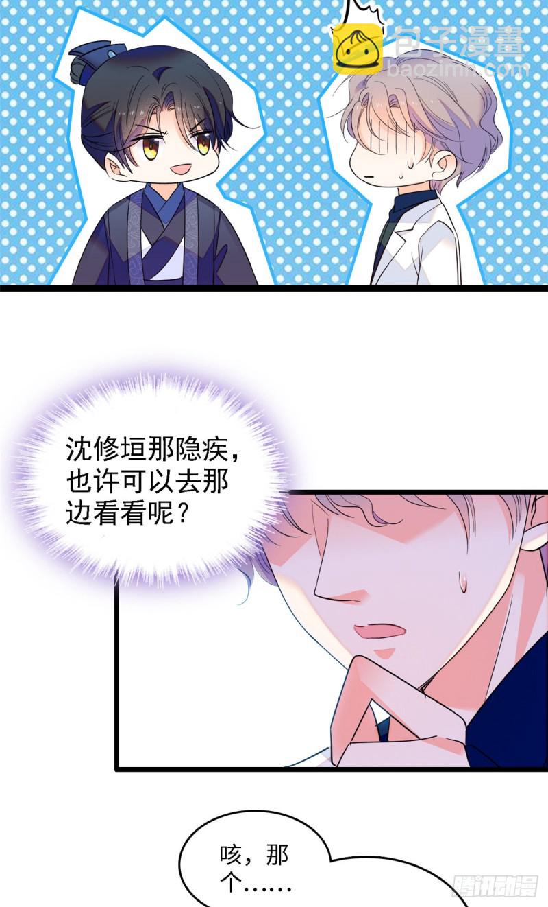 107 有人要于蓝的命10