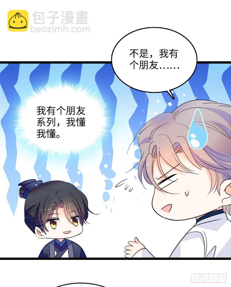 107 有人要于蓝的命12