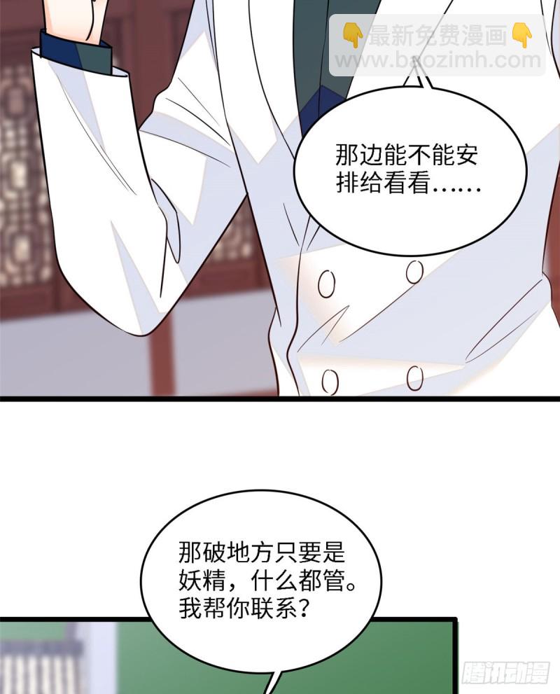 107 有人要于蓝的命14