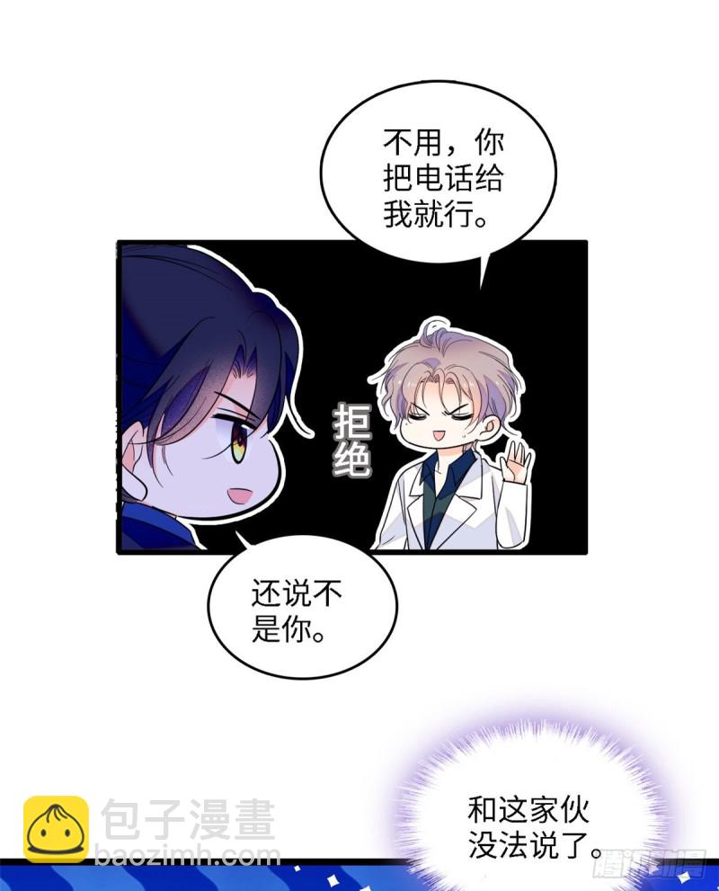 107 有人要于蓝的命16