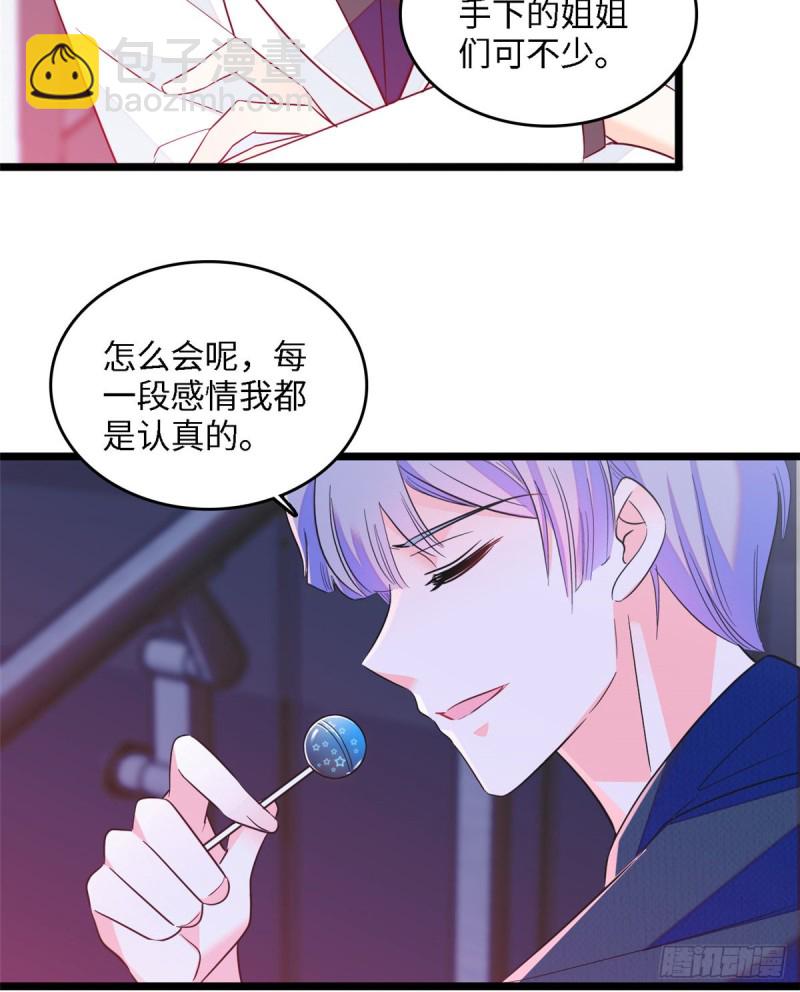 107 有人要于蓝的命2