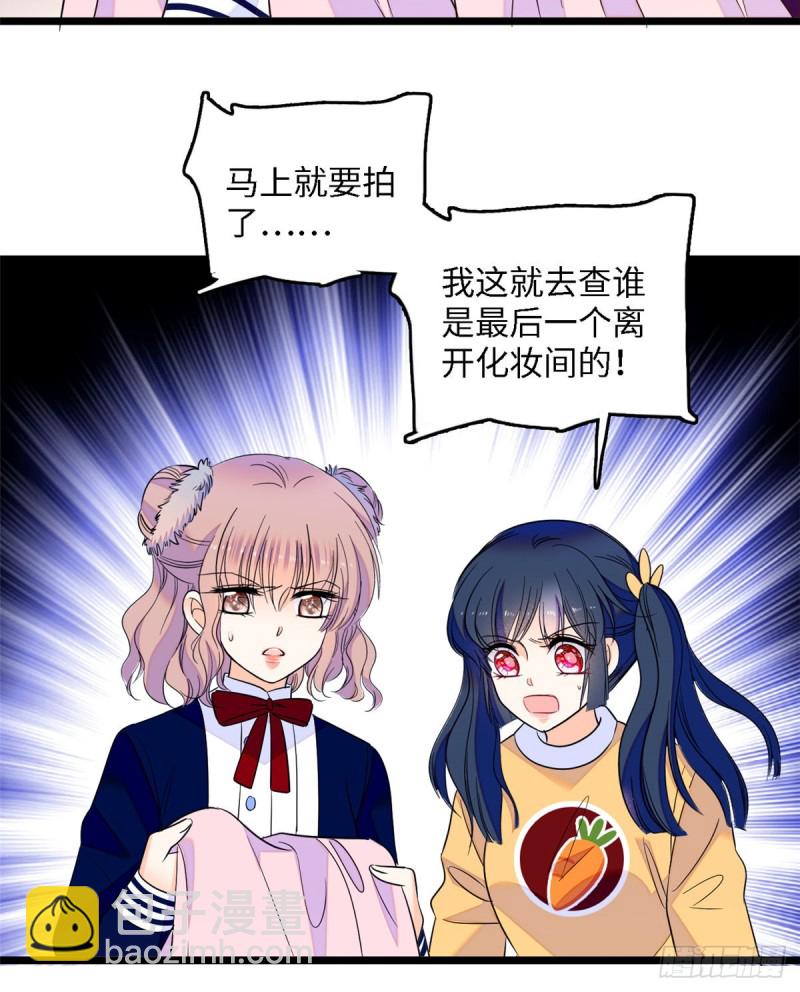 107 有人要于蓝的命24