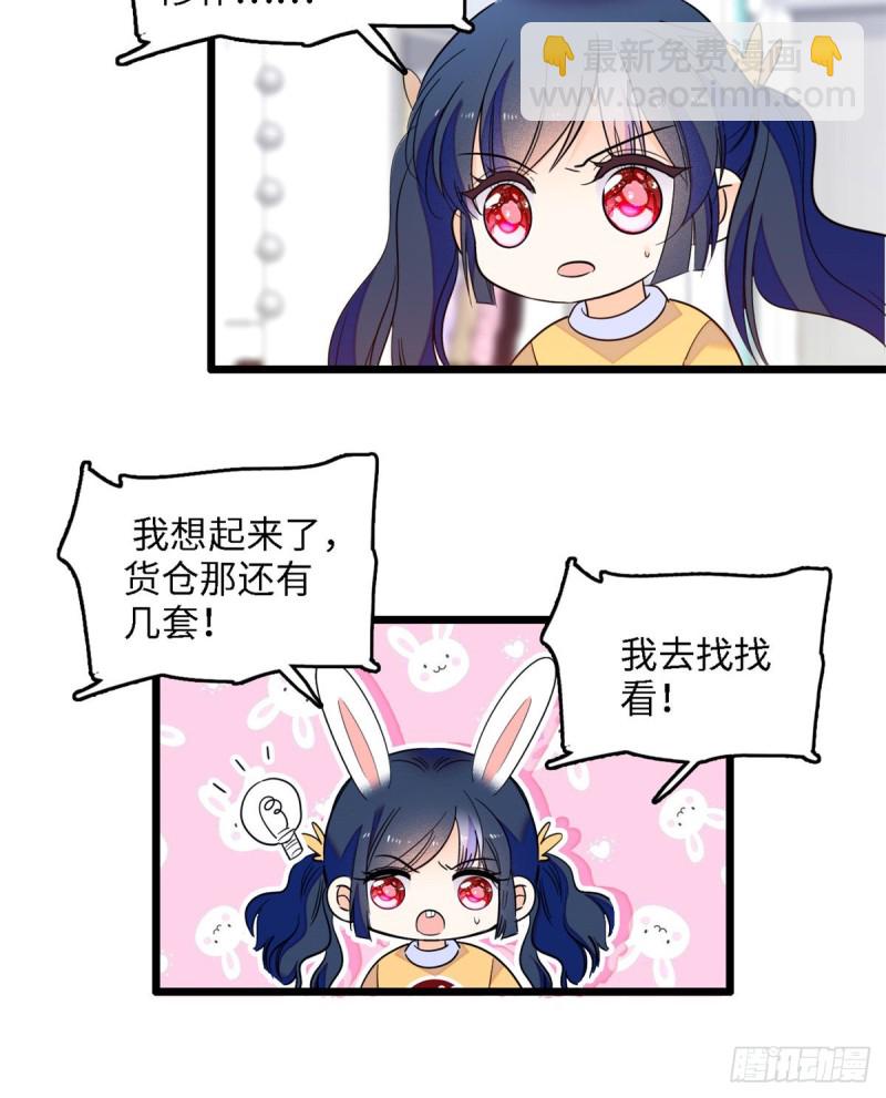 107 有人要于蓝的命26