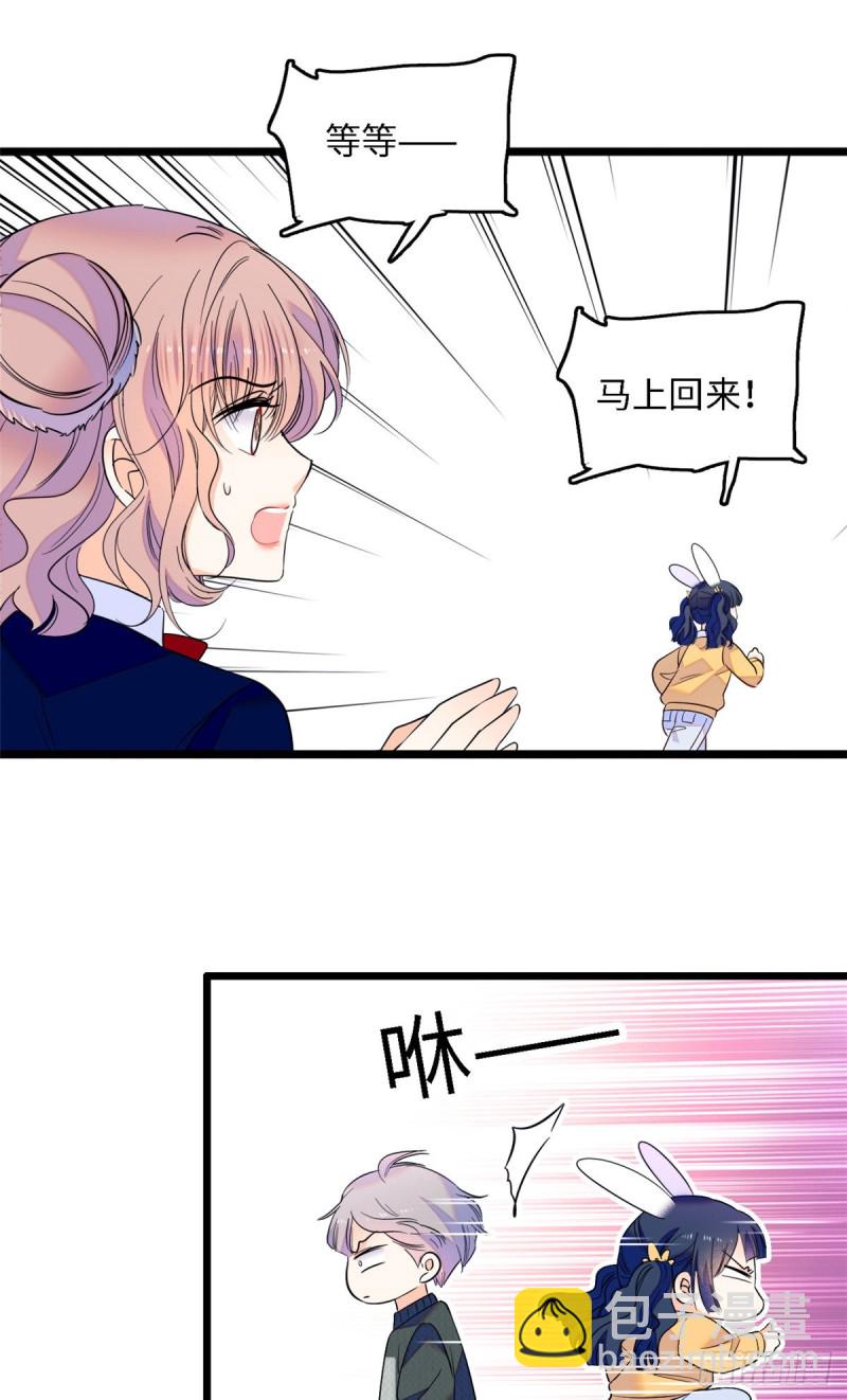 107 有人要于蓝的命27