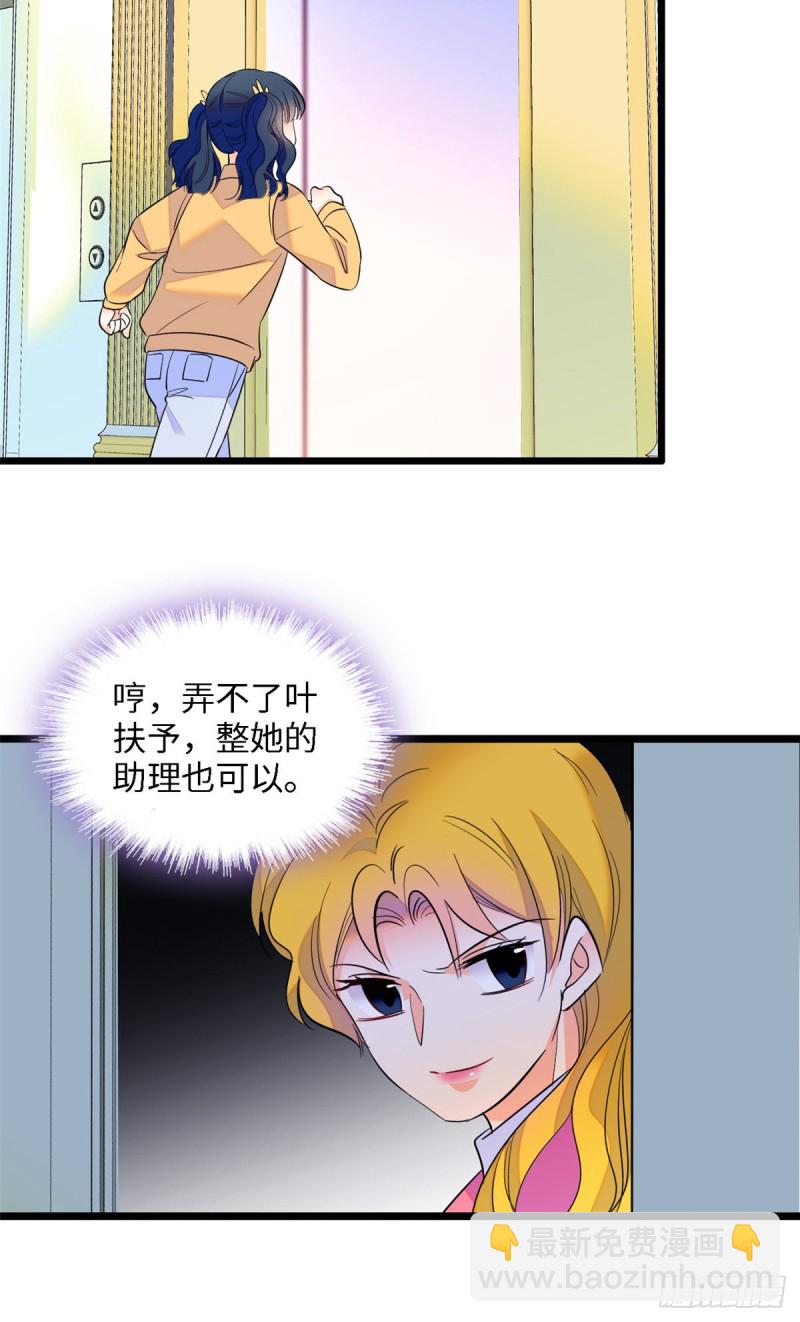107 有人要于蓝的命29