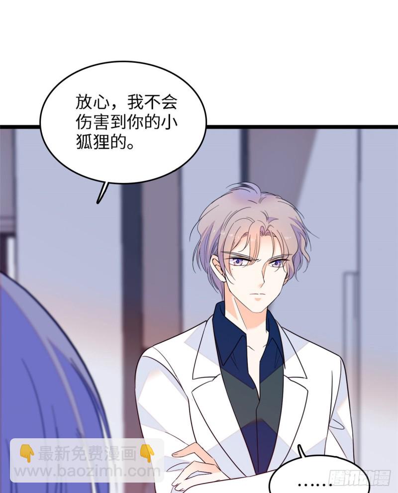 107 有人要于蓝的命3