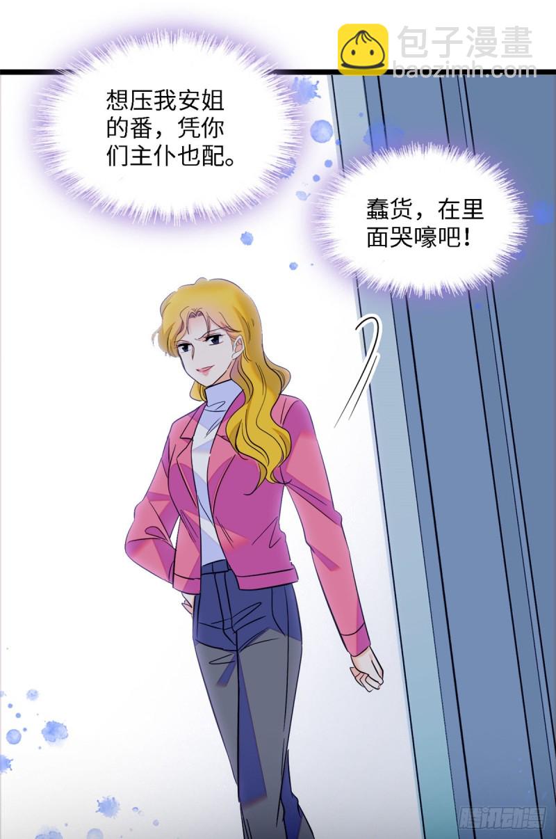 107 有人要于蓝的命30