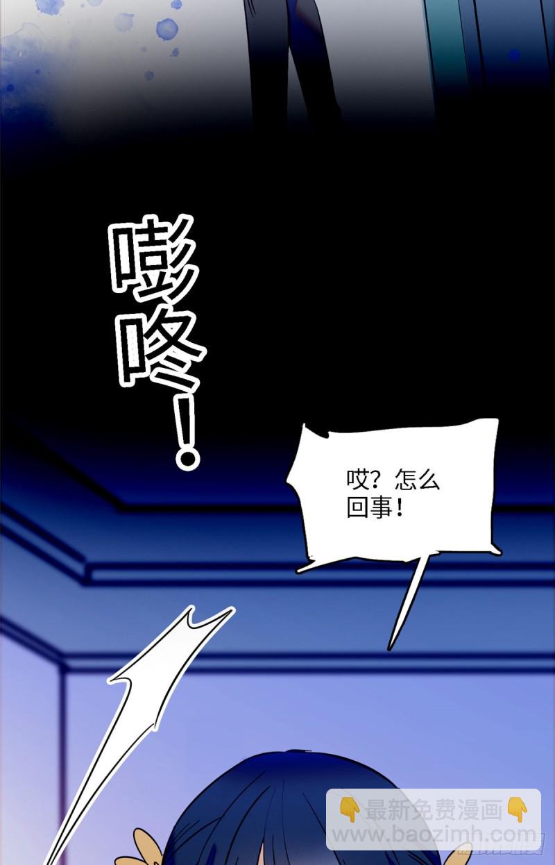 107 有人要于蓝的命31