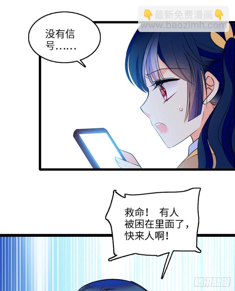 107 有人要于蓝的命33