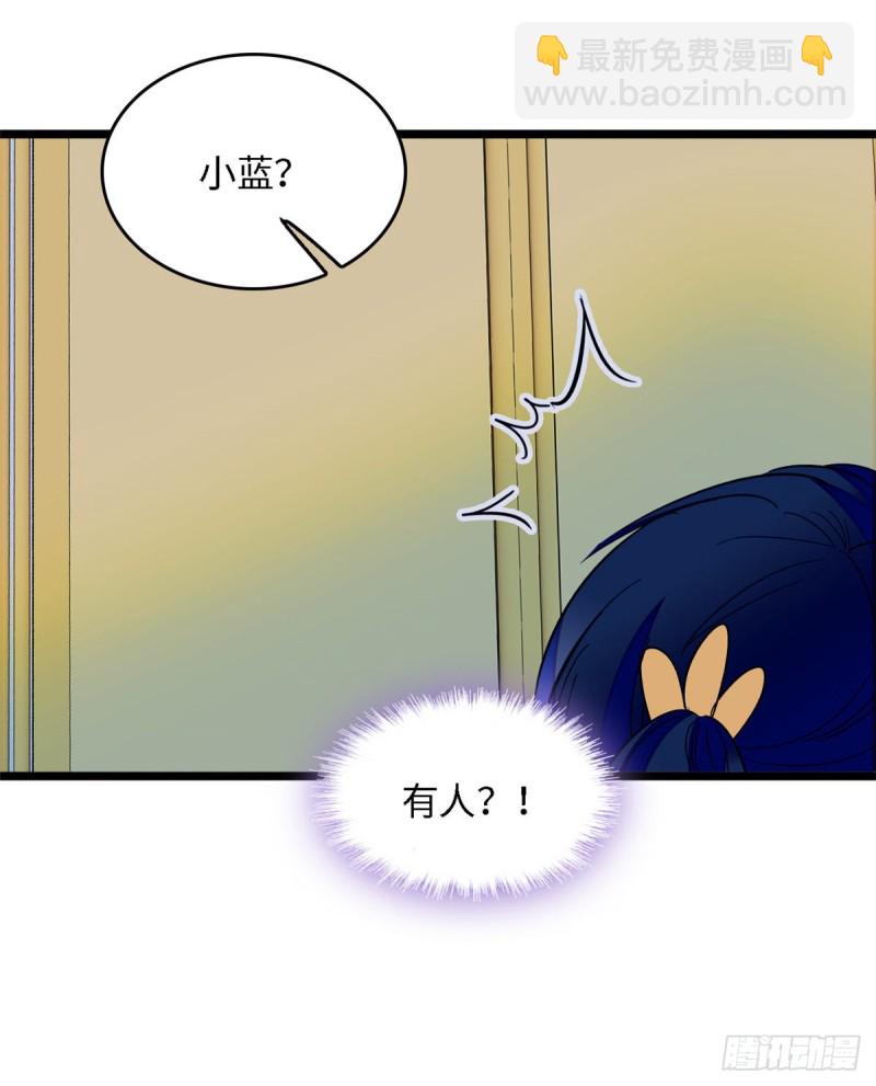 107 有人要于蓝的命36