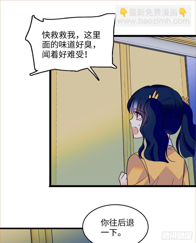 107 有人要于蓝的命37