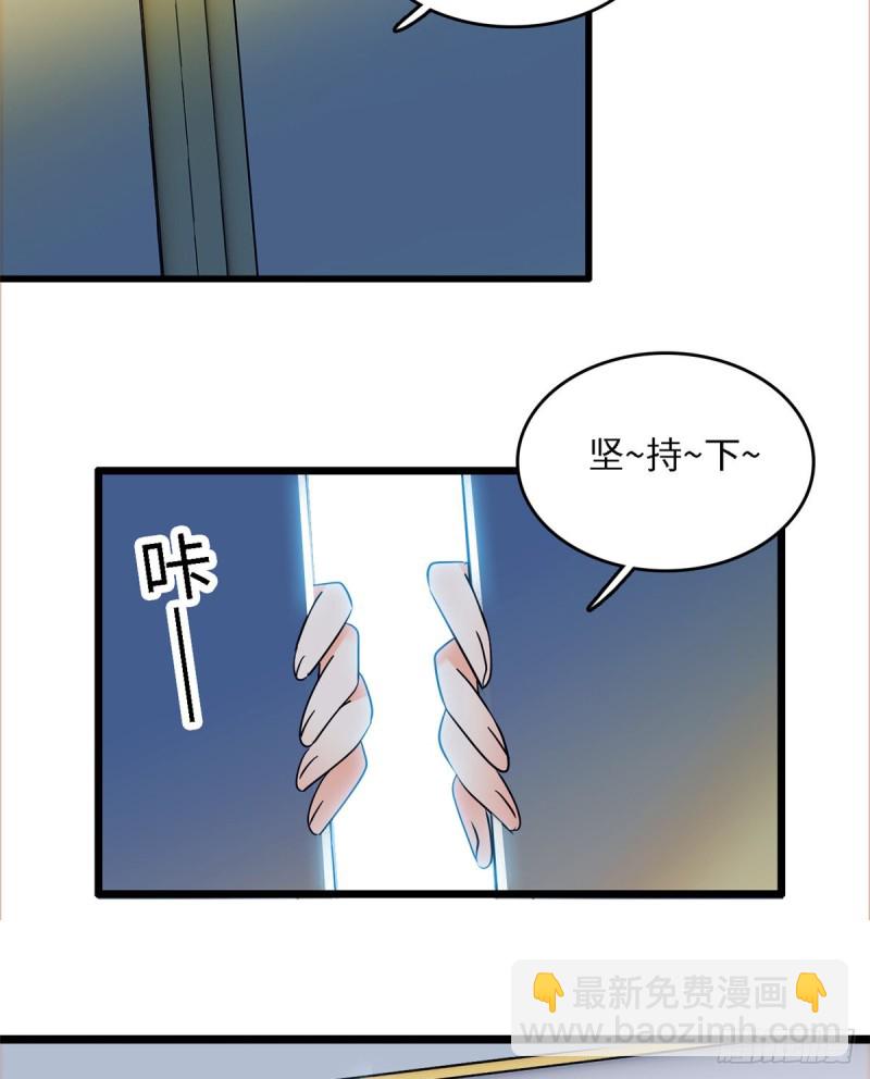 107 有人要于蓝的命38