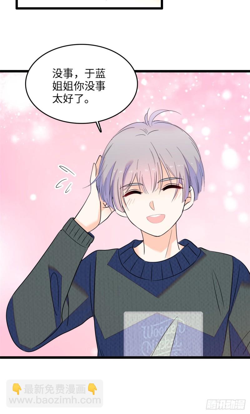 107 有人要于蓝的命43