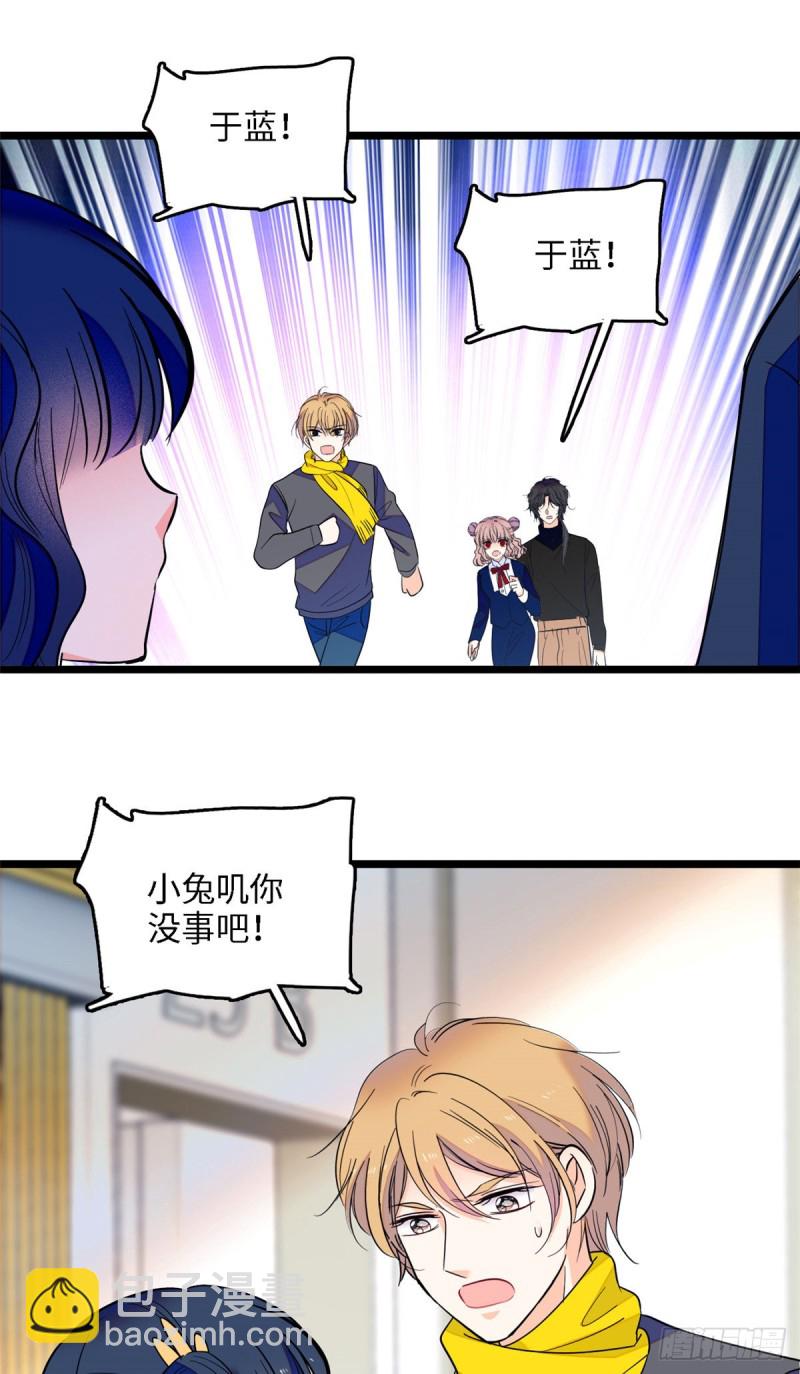 107 有人要于蓝的命44
