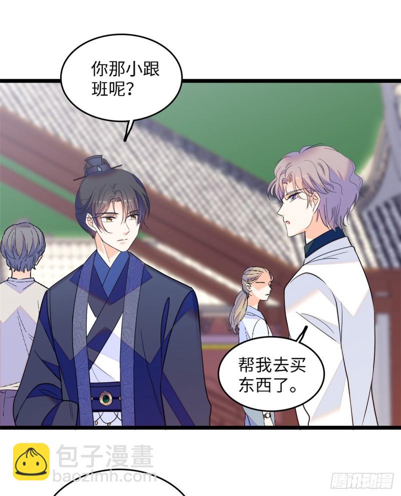107 有人要于蓝的命5