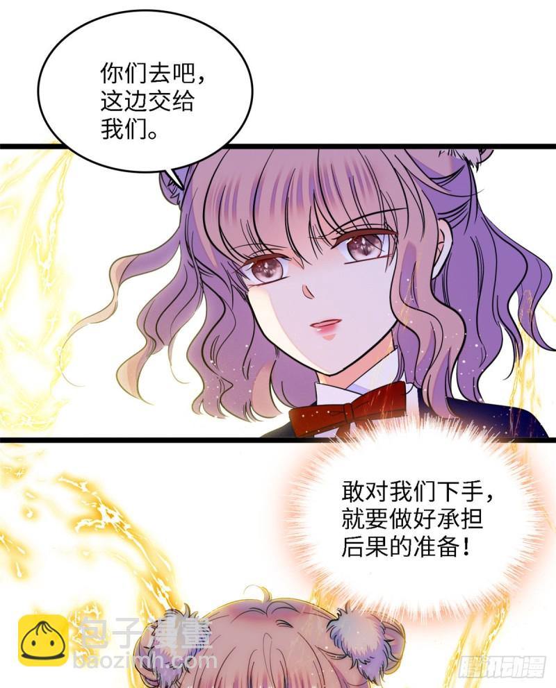 107 有人要于蓝的命53