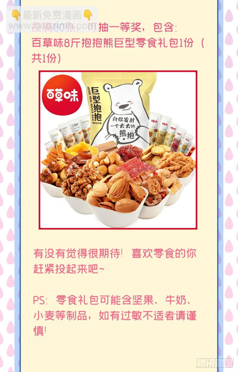 107 有人要于蓝的命57