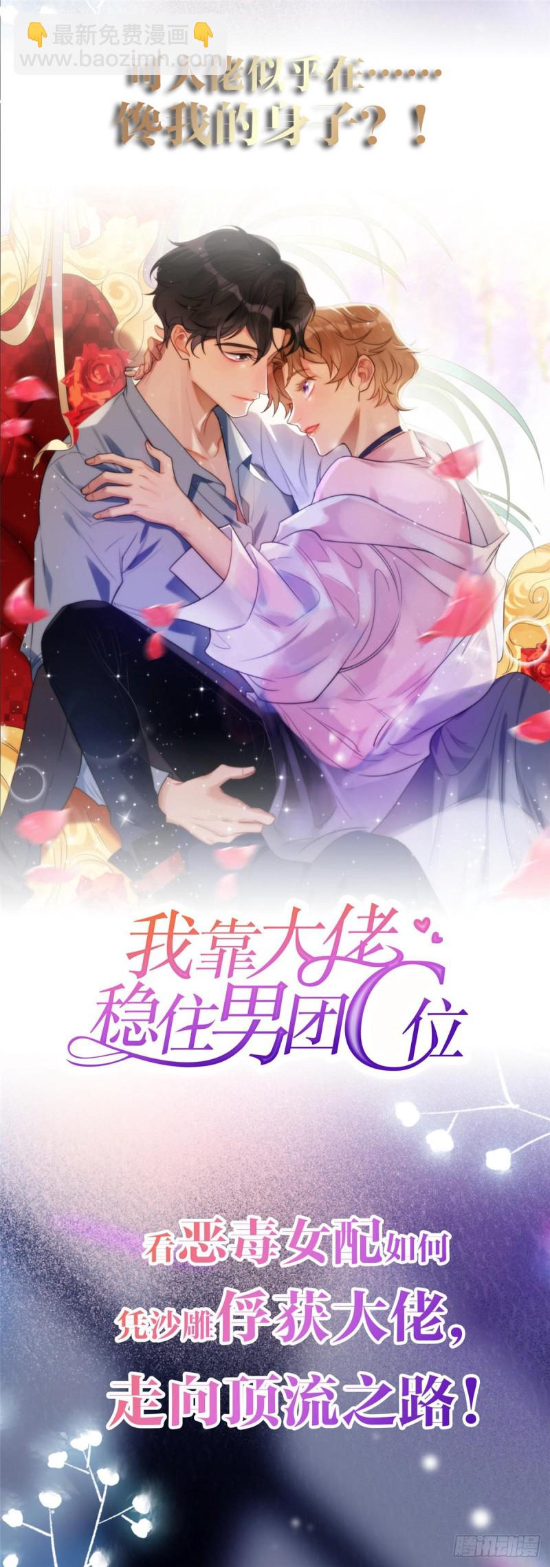 107 有人要于蓝的命58