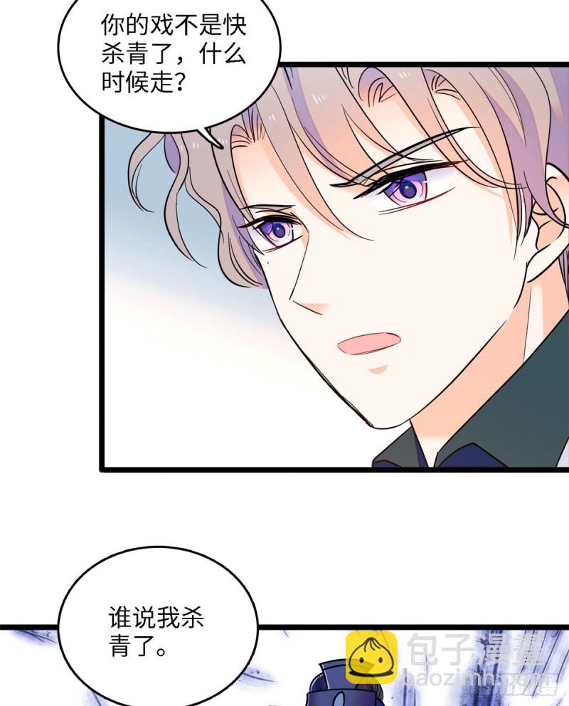 107 有人要于蓝的命6