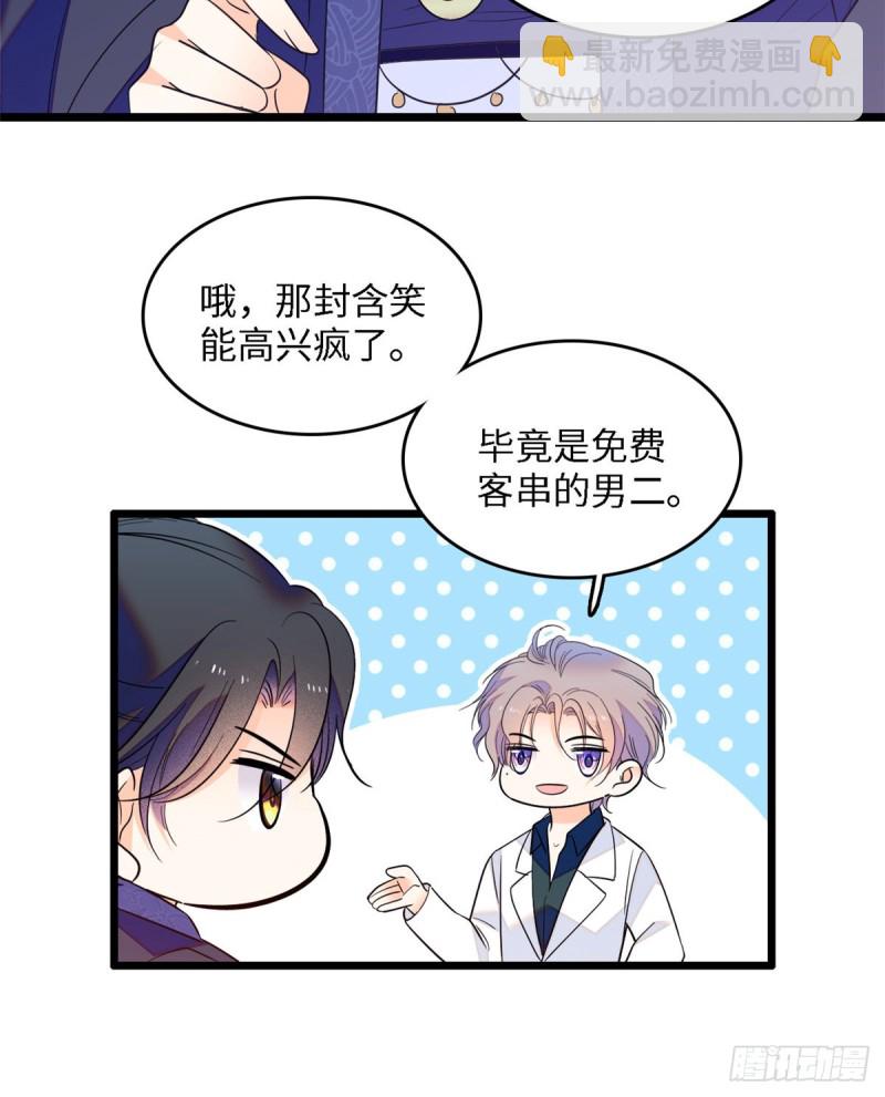 107 有人要于蓝的命8