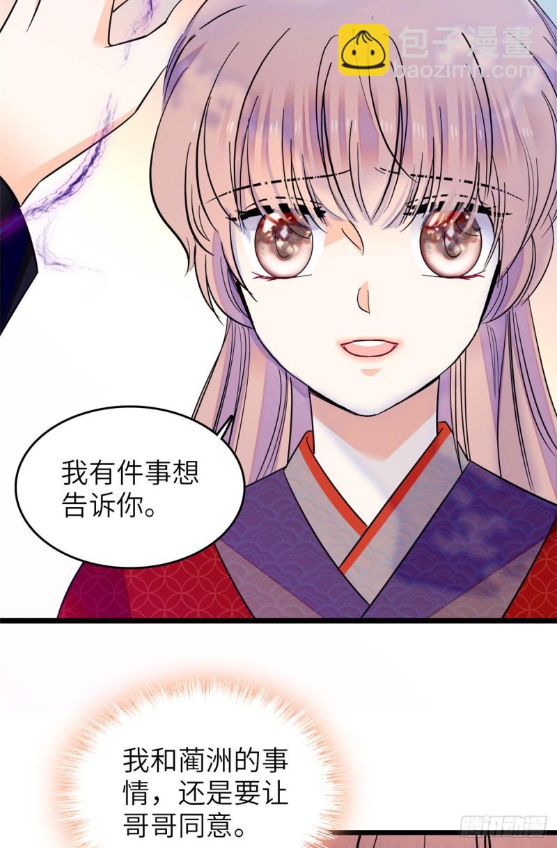 120 扶予快逃……11