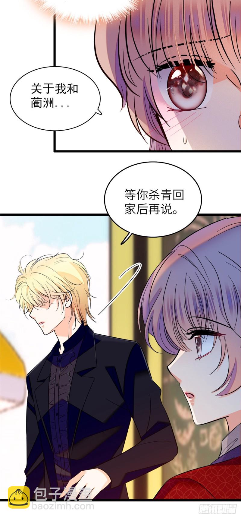 120 扶予快逃……12