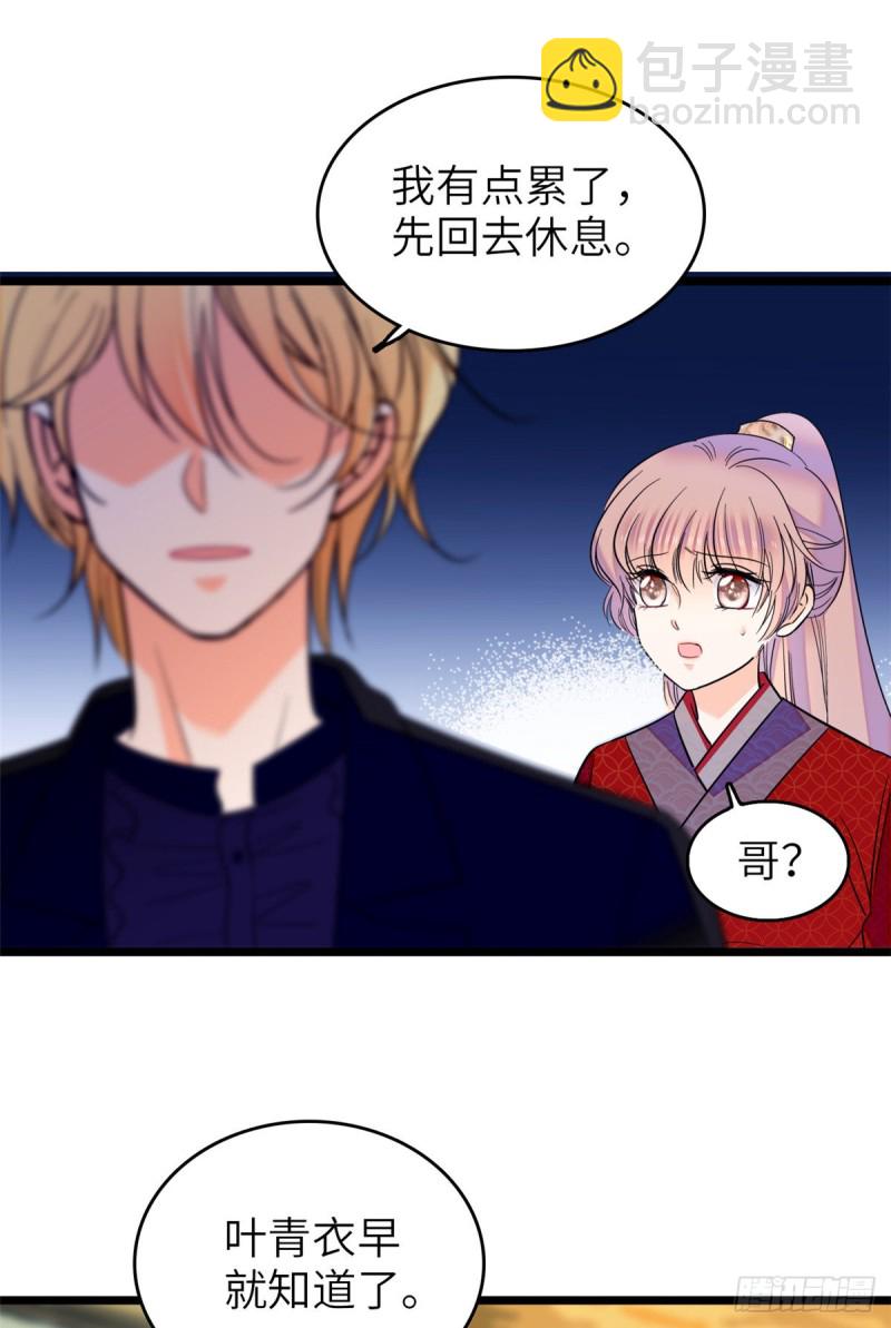 120 扶予快逃……13
