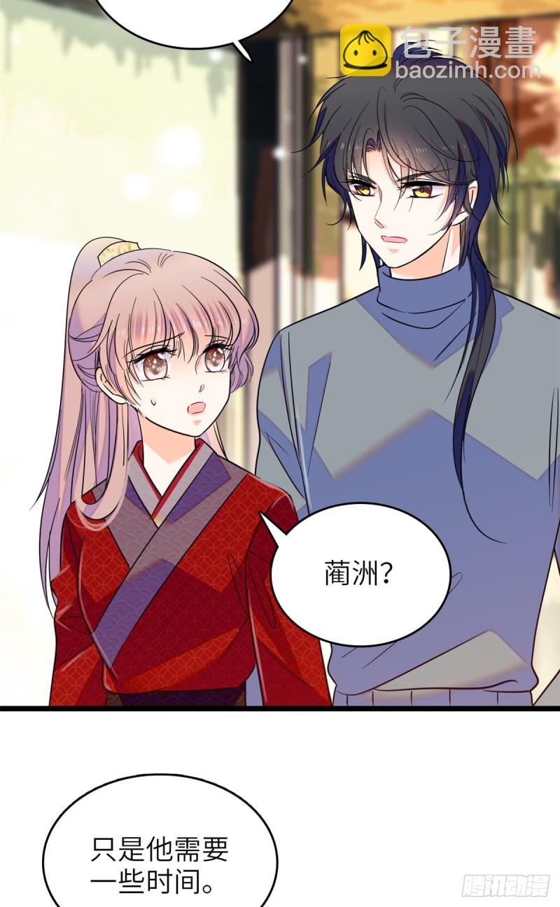 120 扶予快逃……14