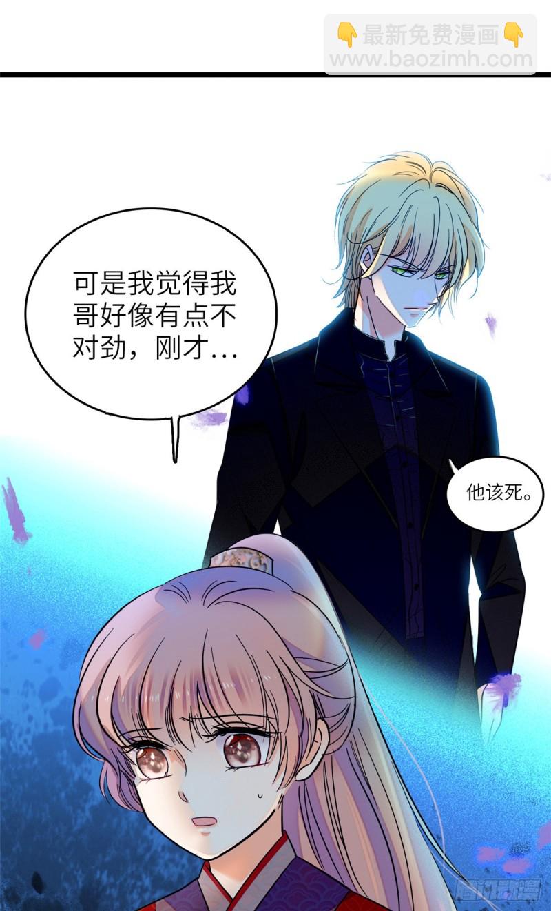 120 扶予快逃……16