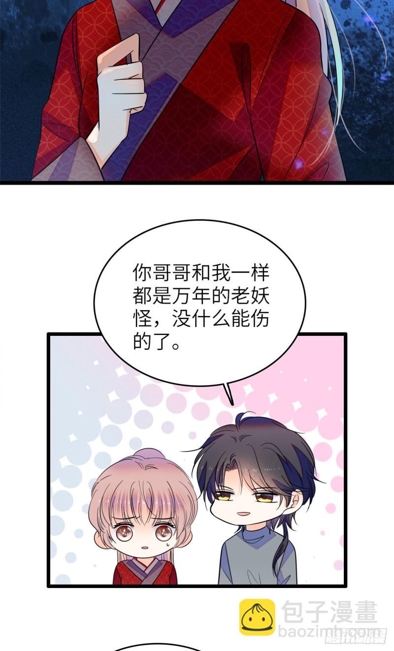 120 扶予快逃……17