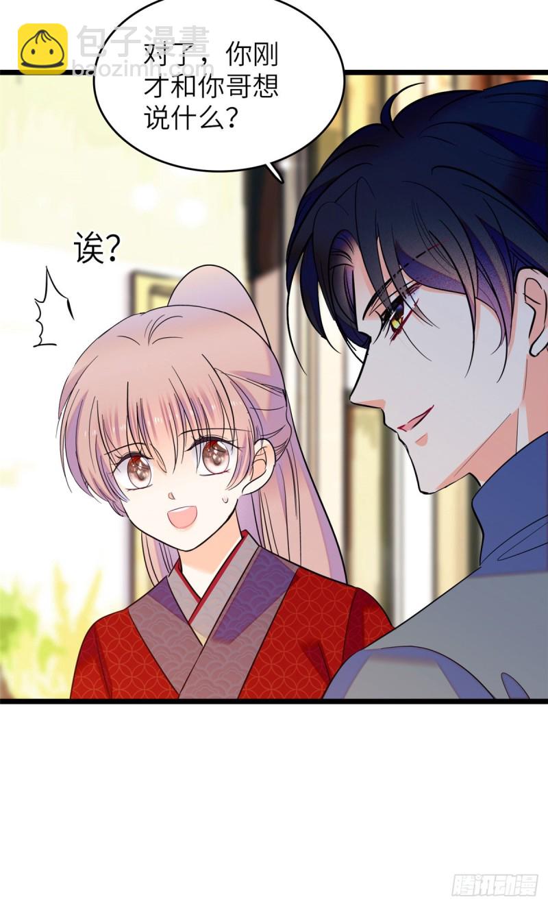 120 扶予快逃……18