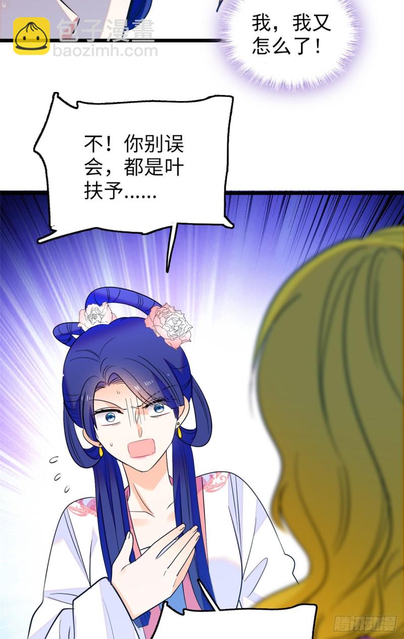 120 扶予快逃……2