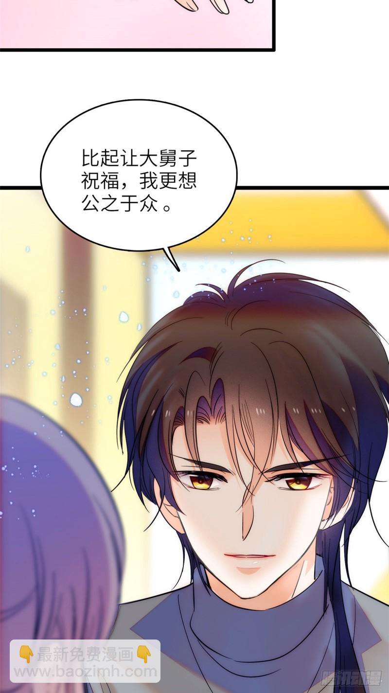 120 扶予快逃……20