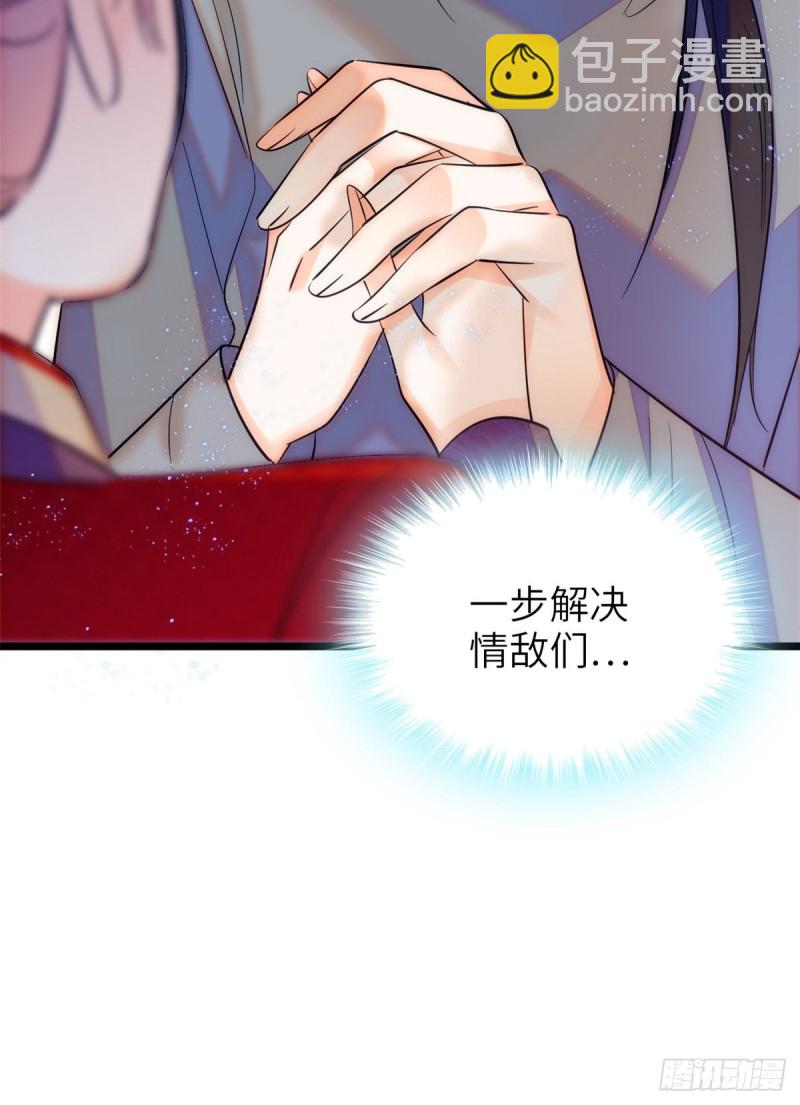 120 扶予快逃……21