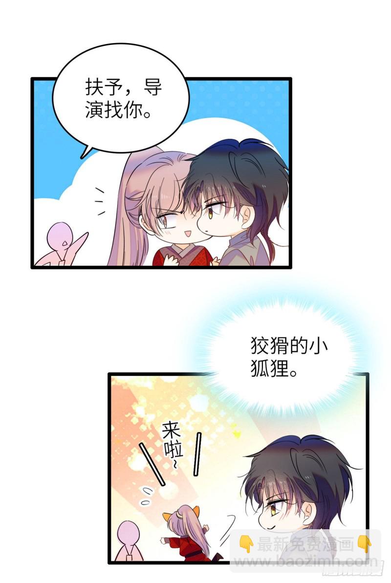 120 扶予快逃……22