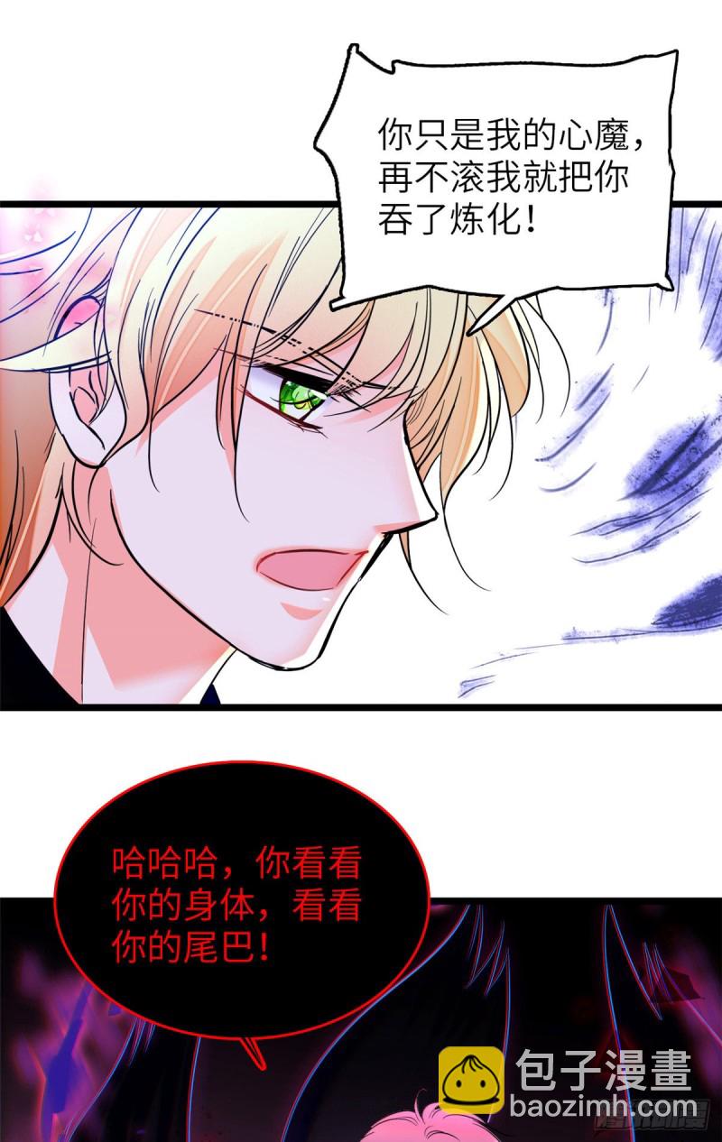 120 扶予快逃……28