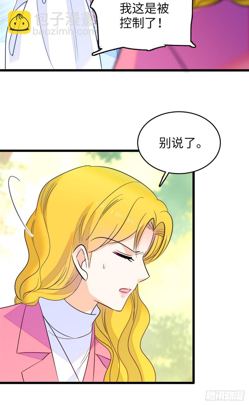 120 扶予快逃……3