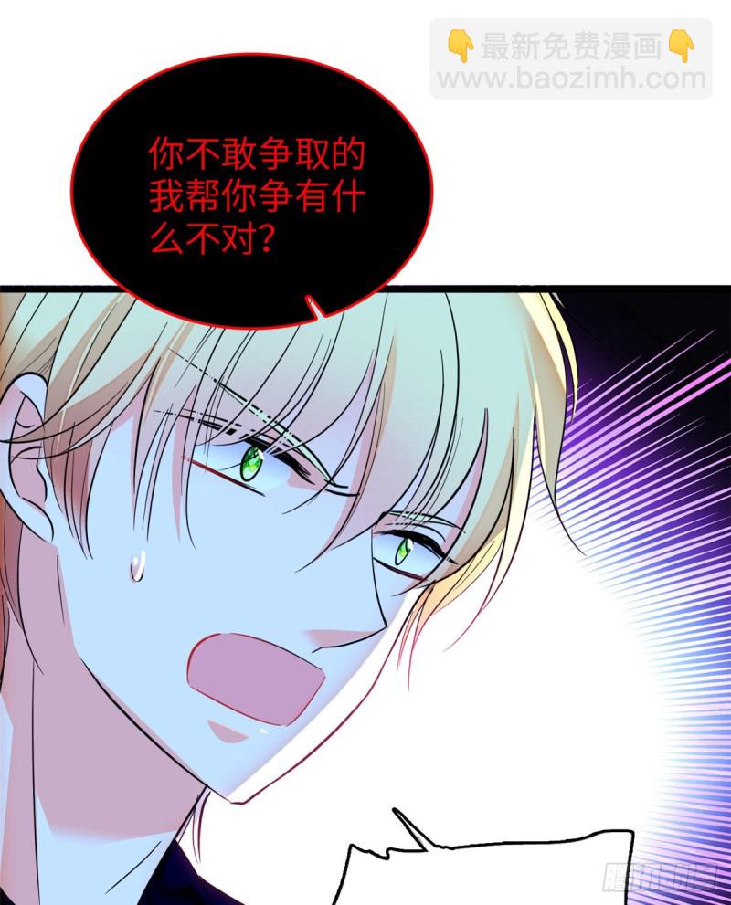 120 扶予快逃……31