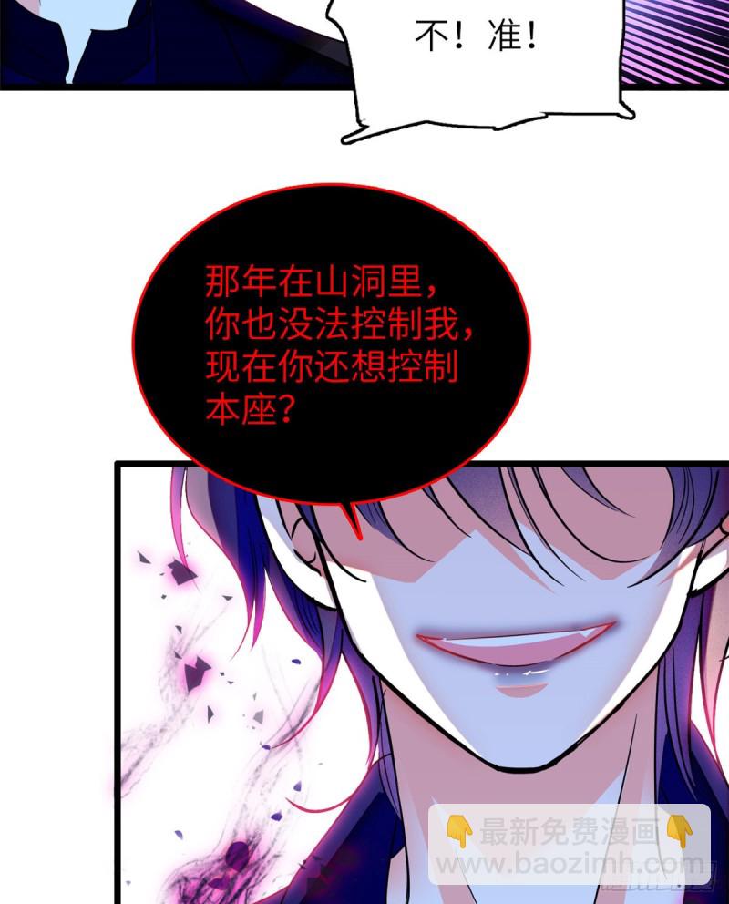 120 扶予快逃……32